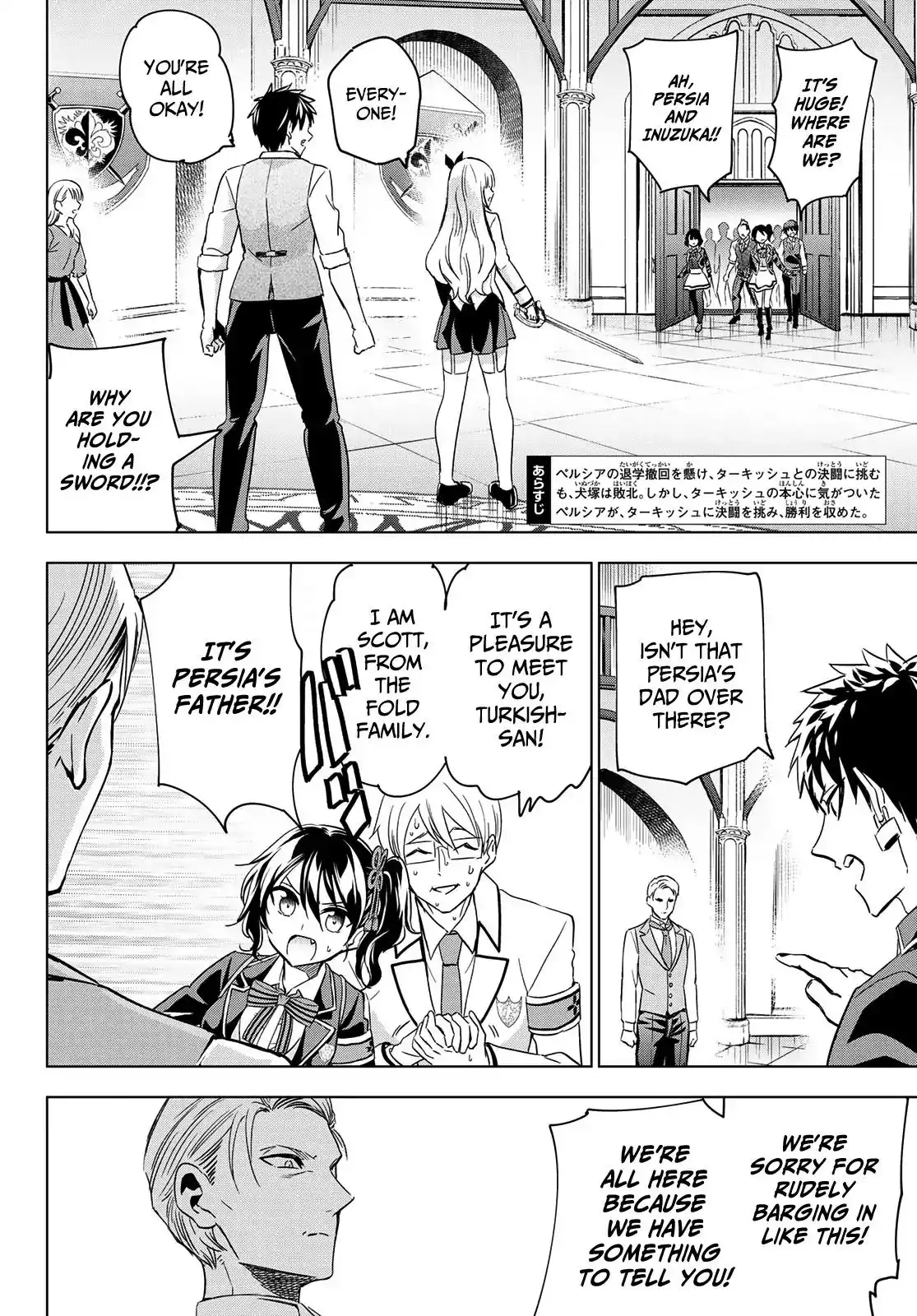 Kishuku Gakkou no Juliet Chapter 115 2